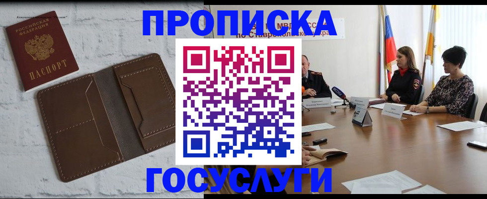 регистрация для школы в Ясном