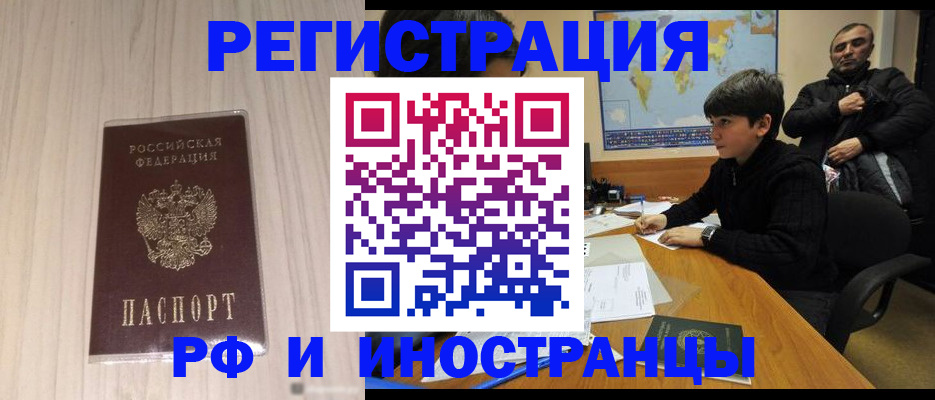 пропишу в квартире в Ясном